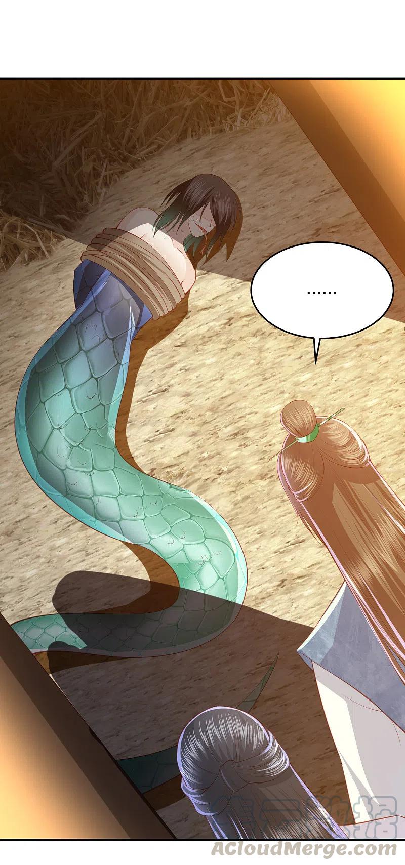 第221话 美人蛇现身！4