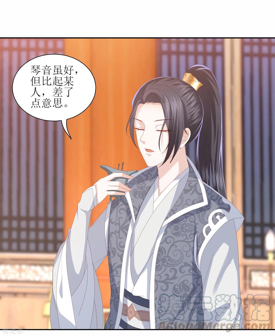 第30话 wuli墨言真是棒！4