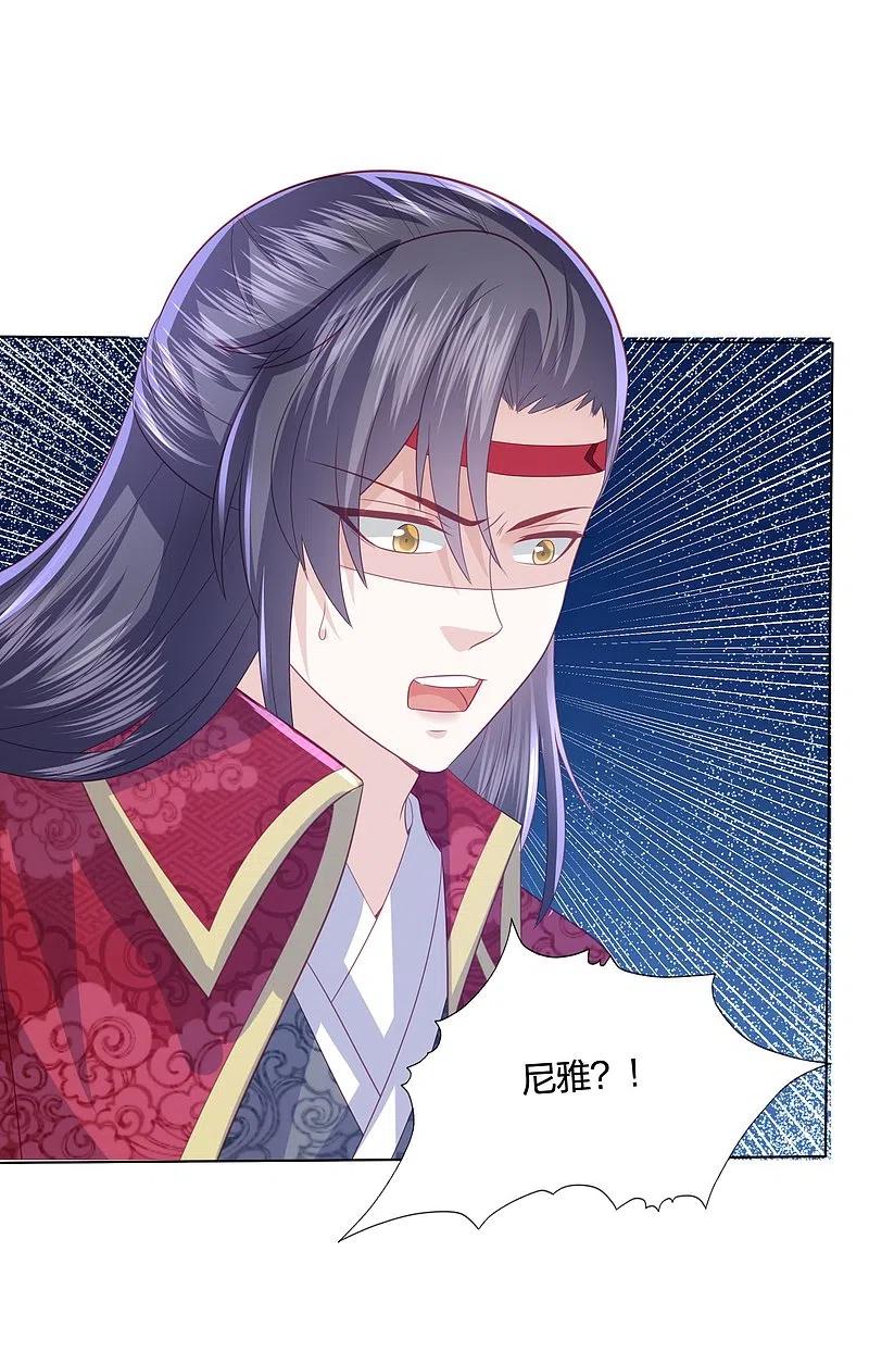 第224话 解蛇毒3