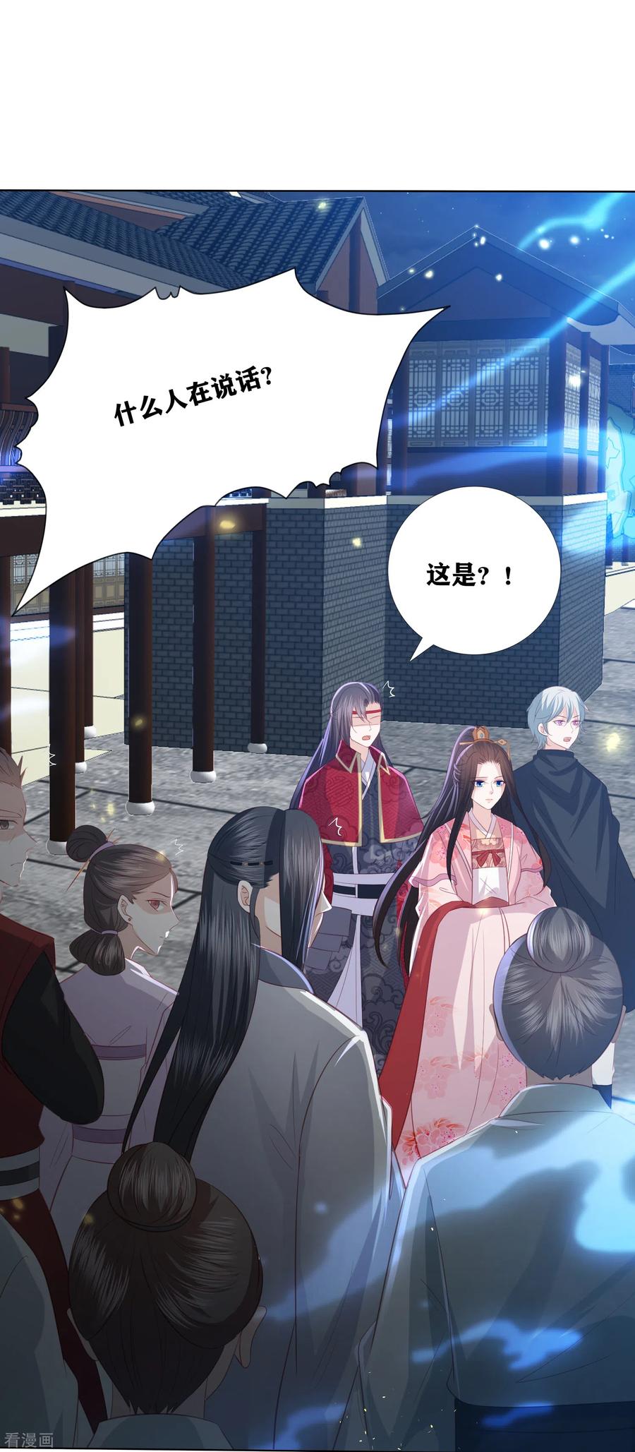 第180话 雪天傲霸气出场1