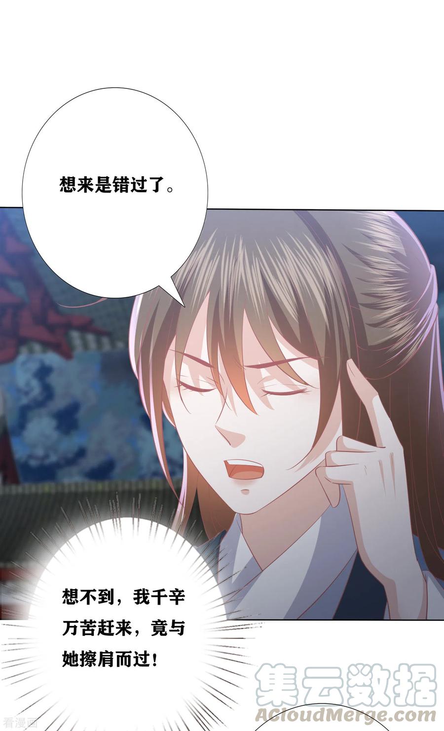 第172话 黑市3
