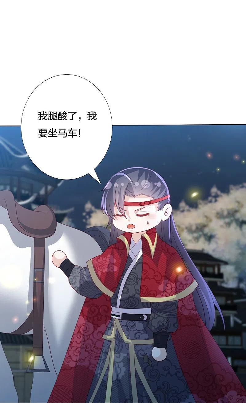第224话 解蛇毒1