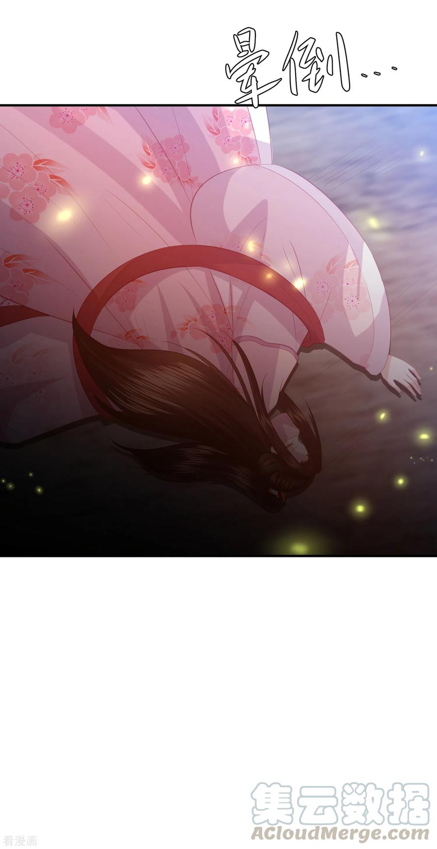 第158话 宁心姑娘是我嫂子3