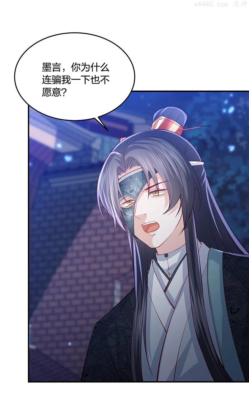 第235话 以后我们是敌人1