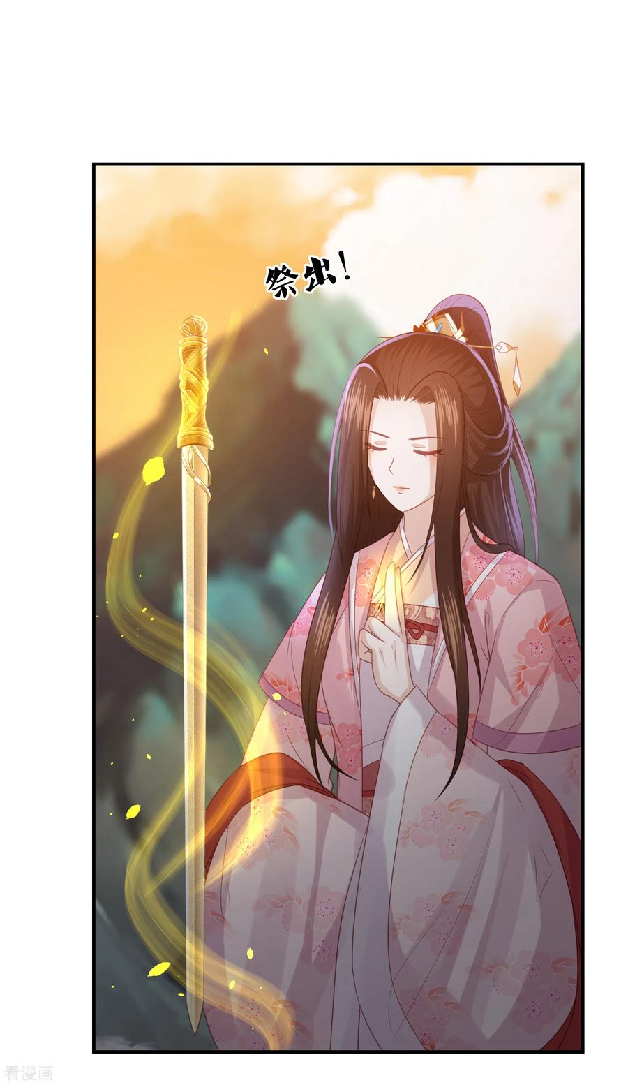 第194话 凡言凡语1