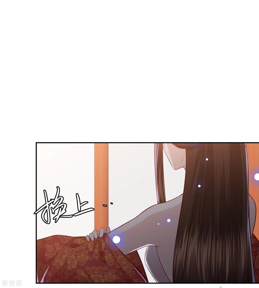 第33话 羞辱李茗烟2