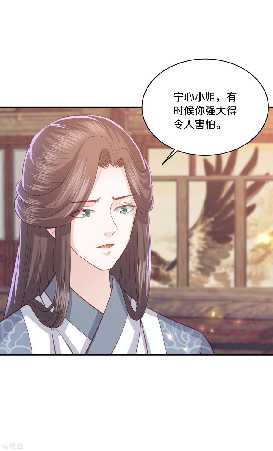第167话 合作联盟1