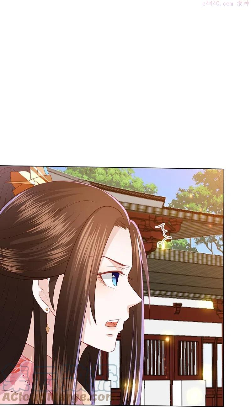 第236话 太虚神甲2