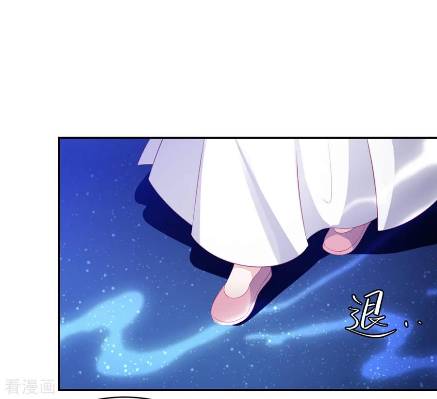 第57话 我是你的守护者2