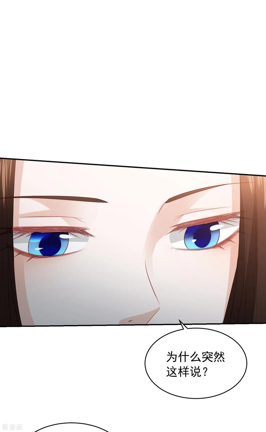 第80话 忧伤的笛声4