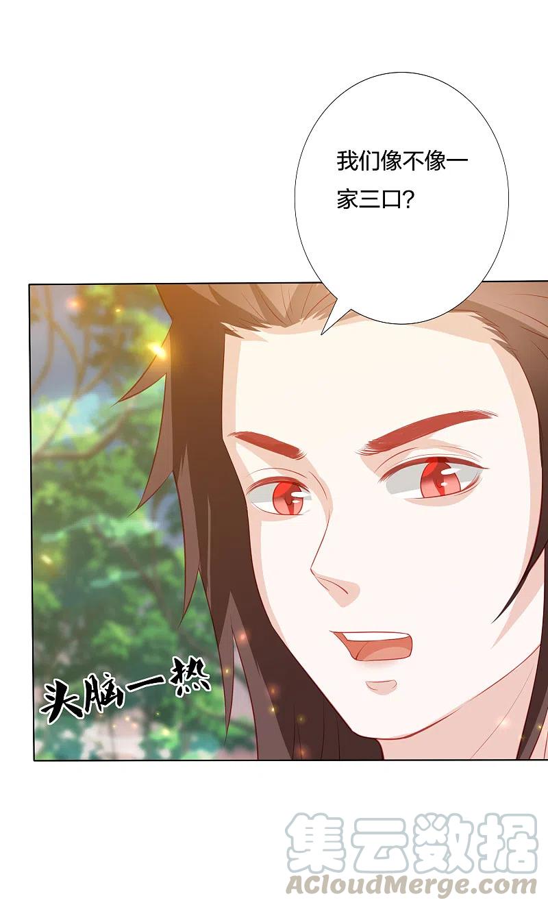 第212话 梦皇0