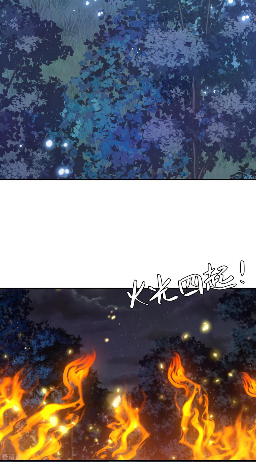 第136话 共同赴死胜过独自苟活？4