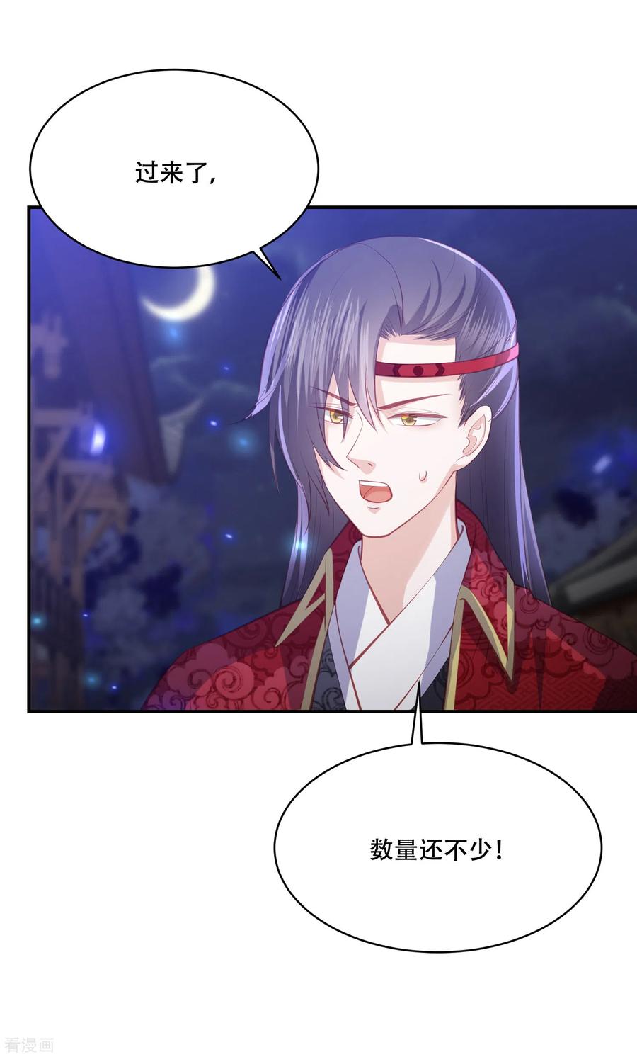 第179话 抢劫的来了1