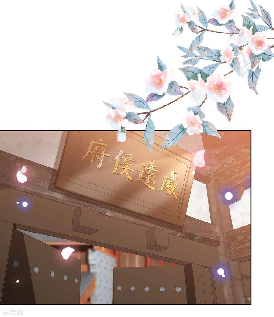 第33话 羞辱李茗烟3