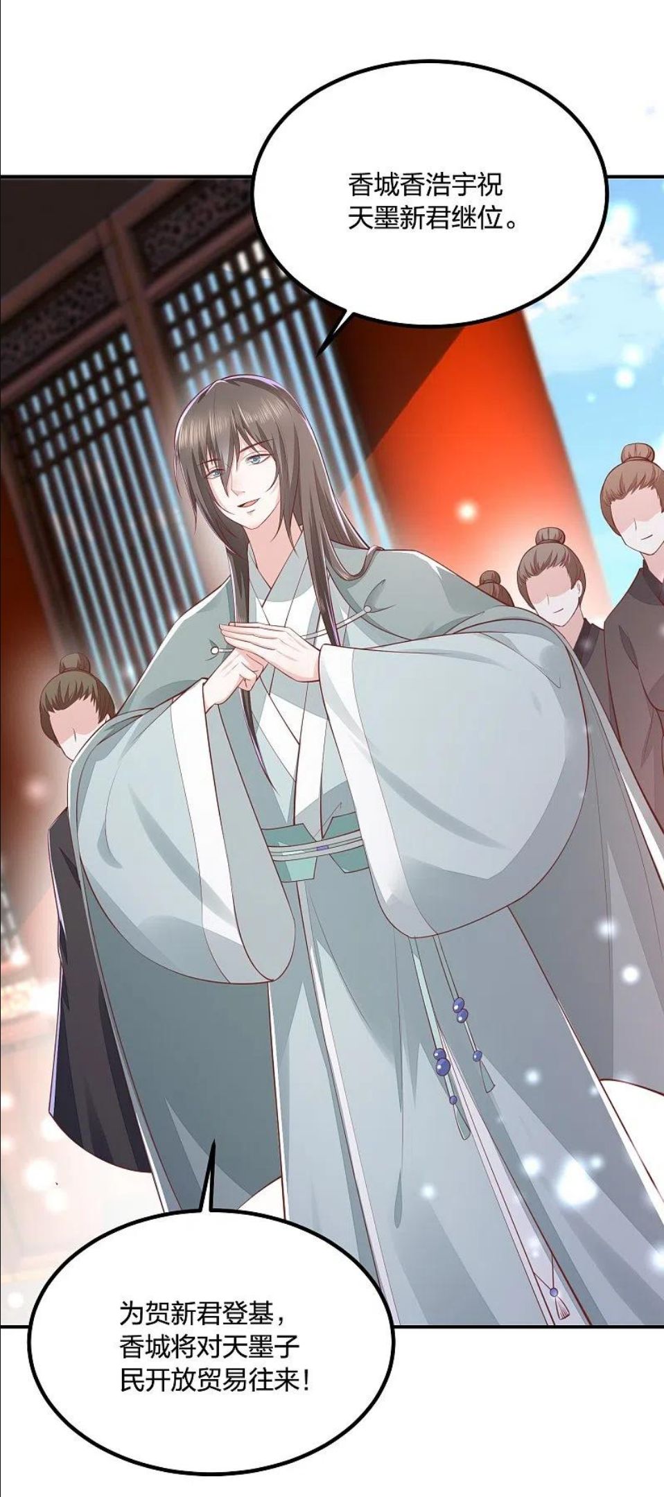 第251话 恭祝新君继位1