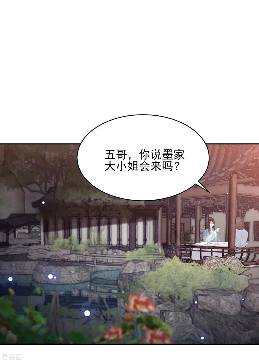 第29话 惊艳出场2