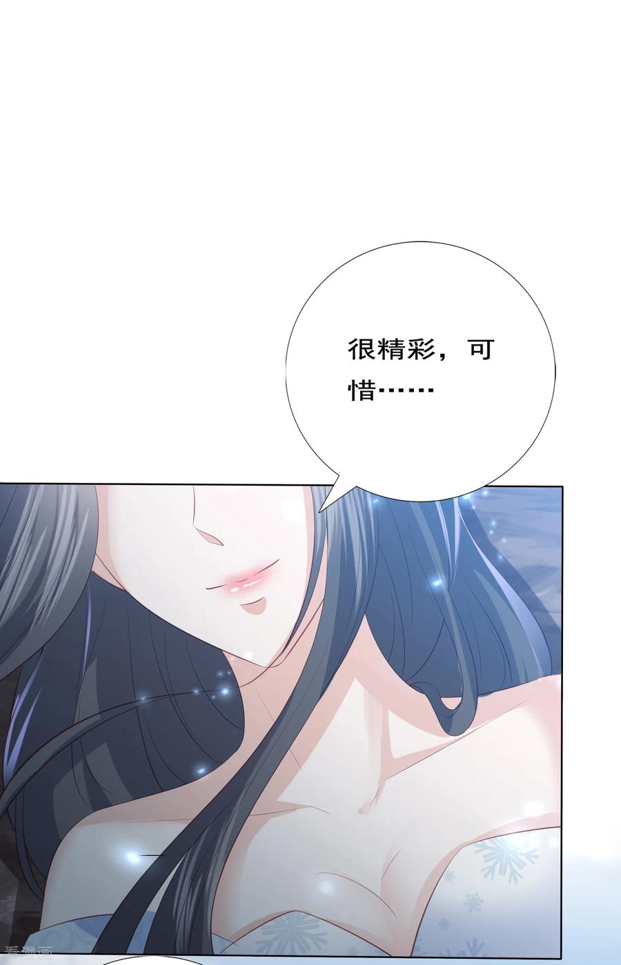 第146话 我来帮你2