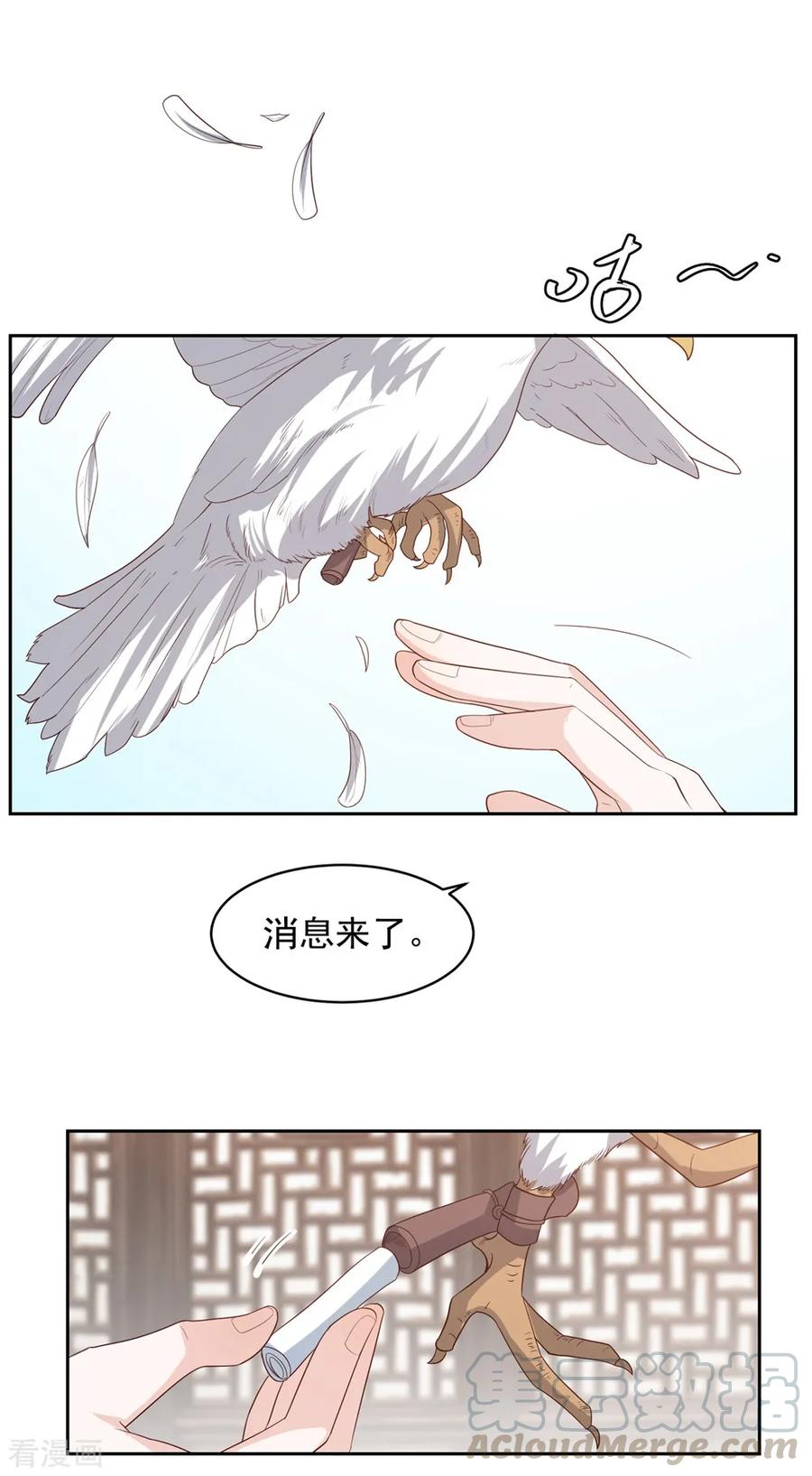 第18话 被放弃4