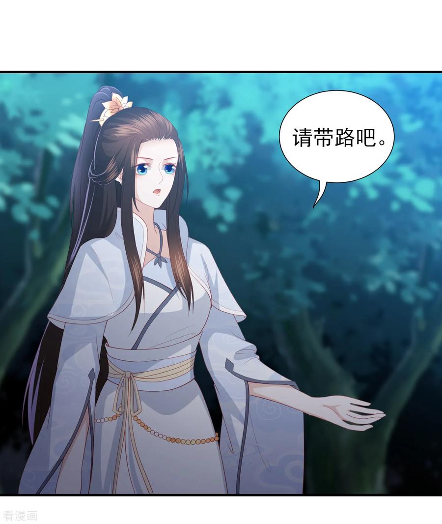 第67话 幕后黑手2