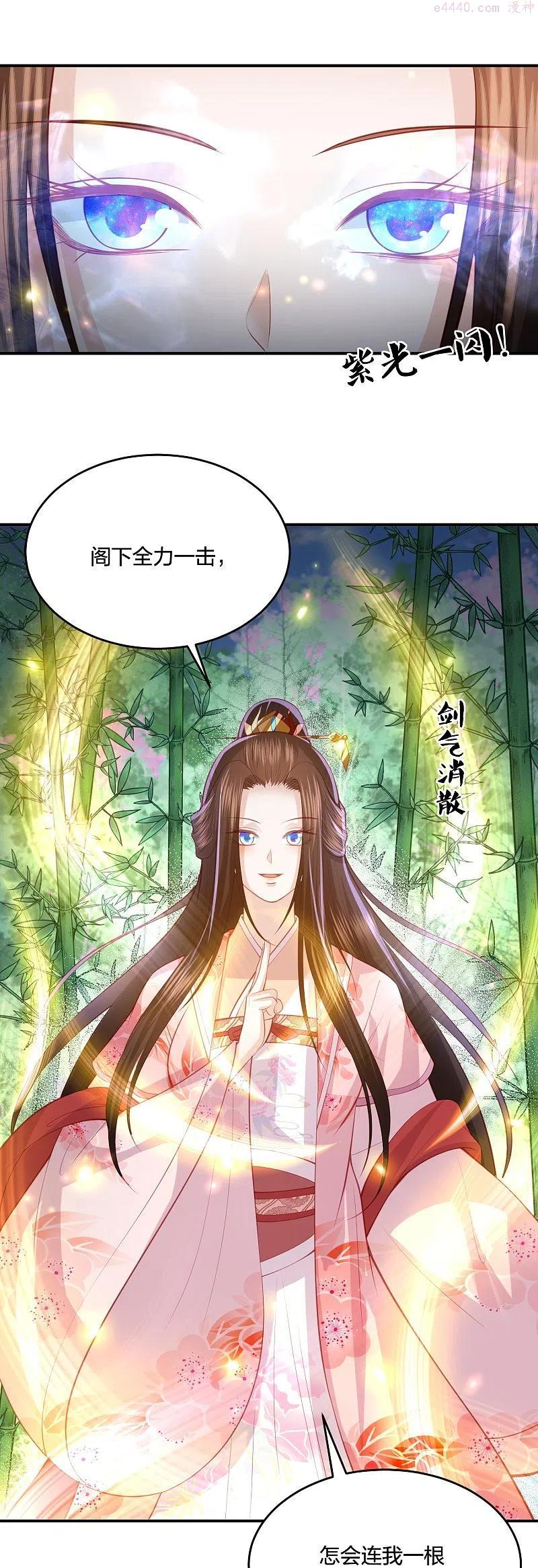 第237话 苍穹山1