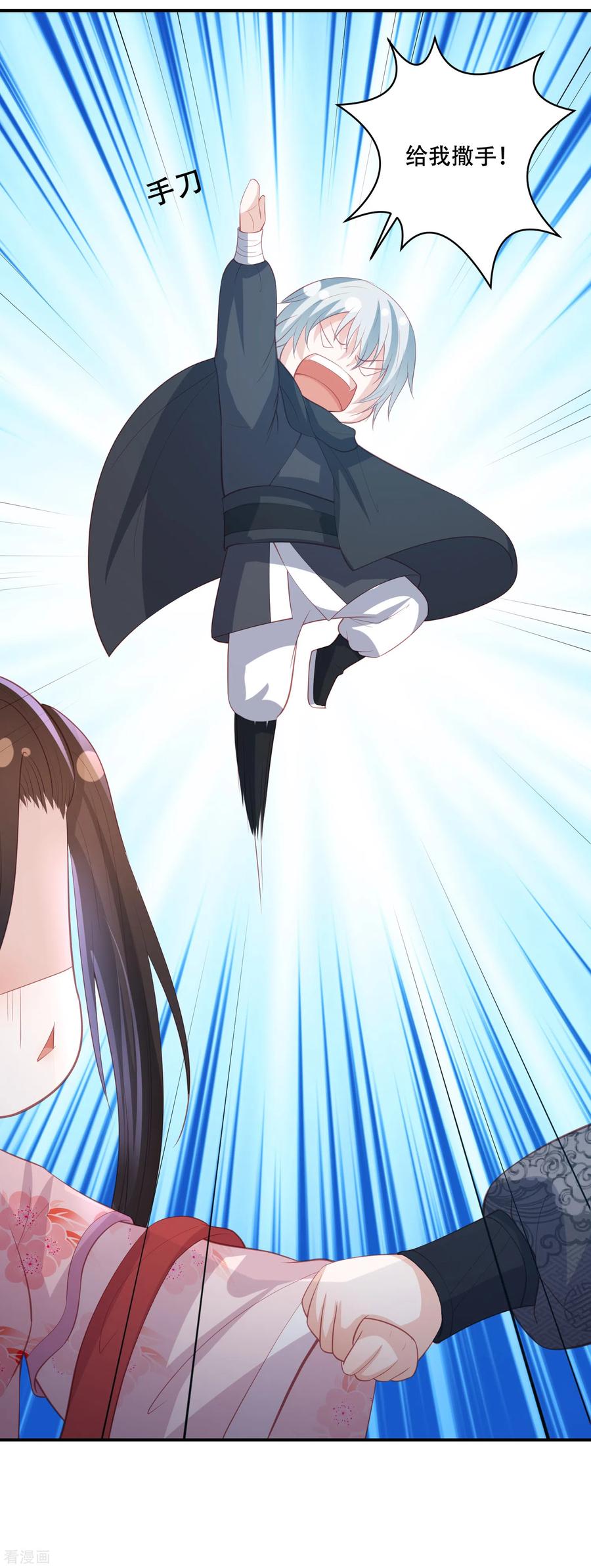 第179话 抢劫的来了4
