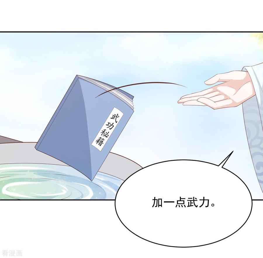 愚人节番外 你是真的狗3
