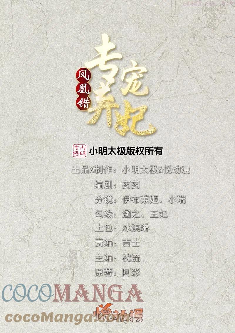 第235话 以后我们是敌人0