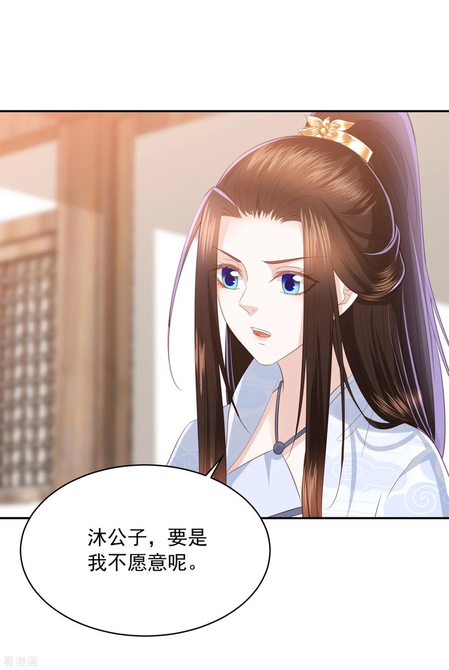 第68话 震慑2
