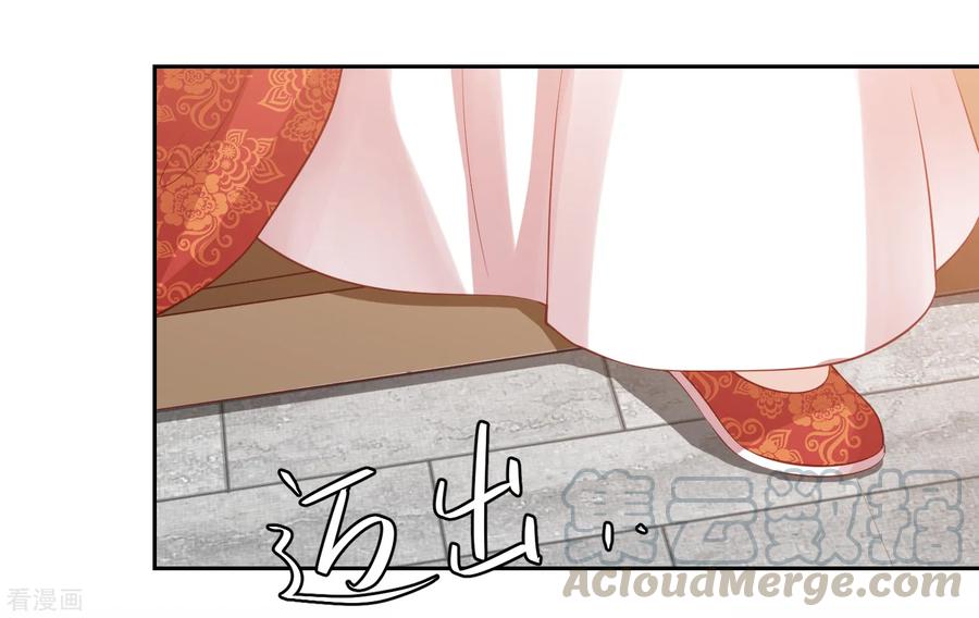 第33话 羞辱李茗烟4