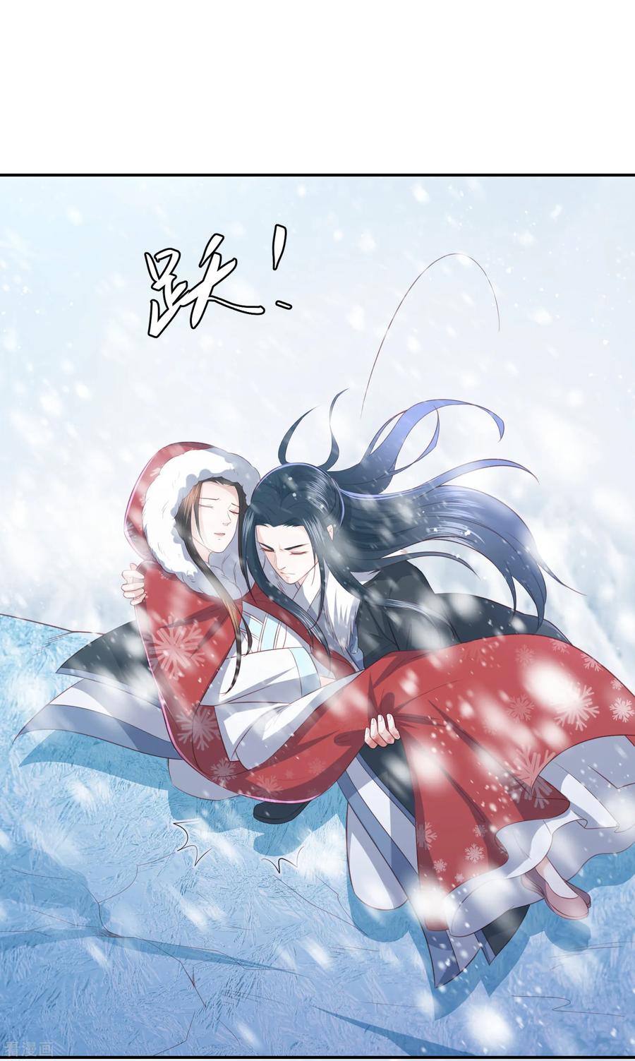 第55话 天池老人的拒绝3