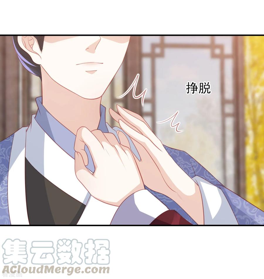 第48话 本王不允4
