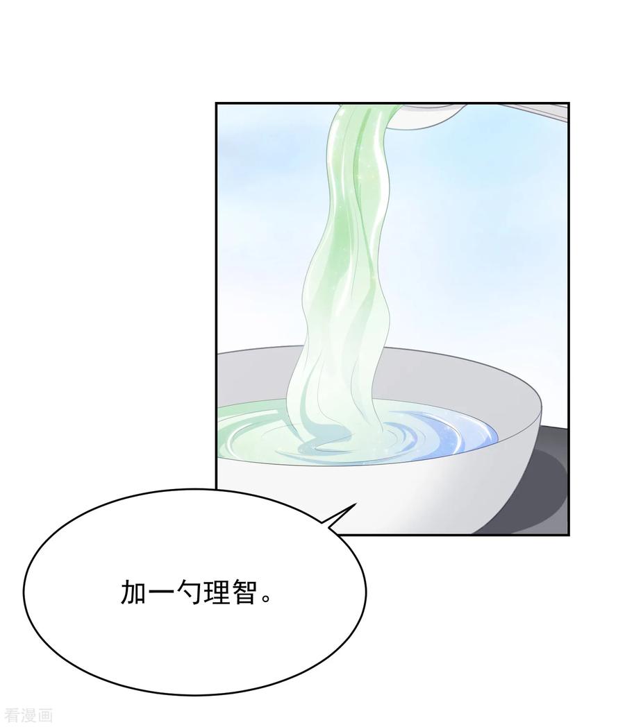愚人节番外 你是真的狗2