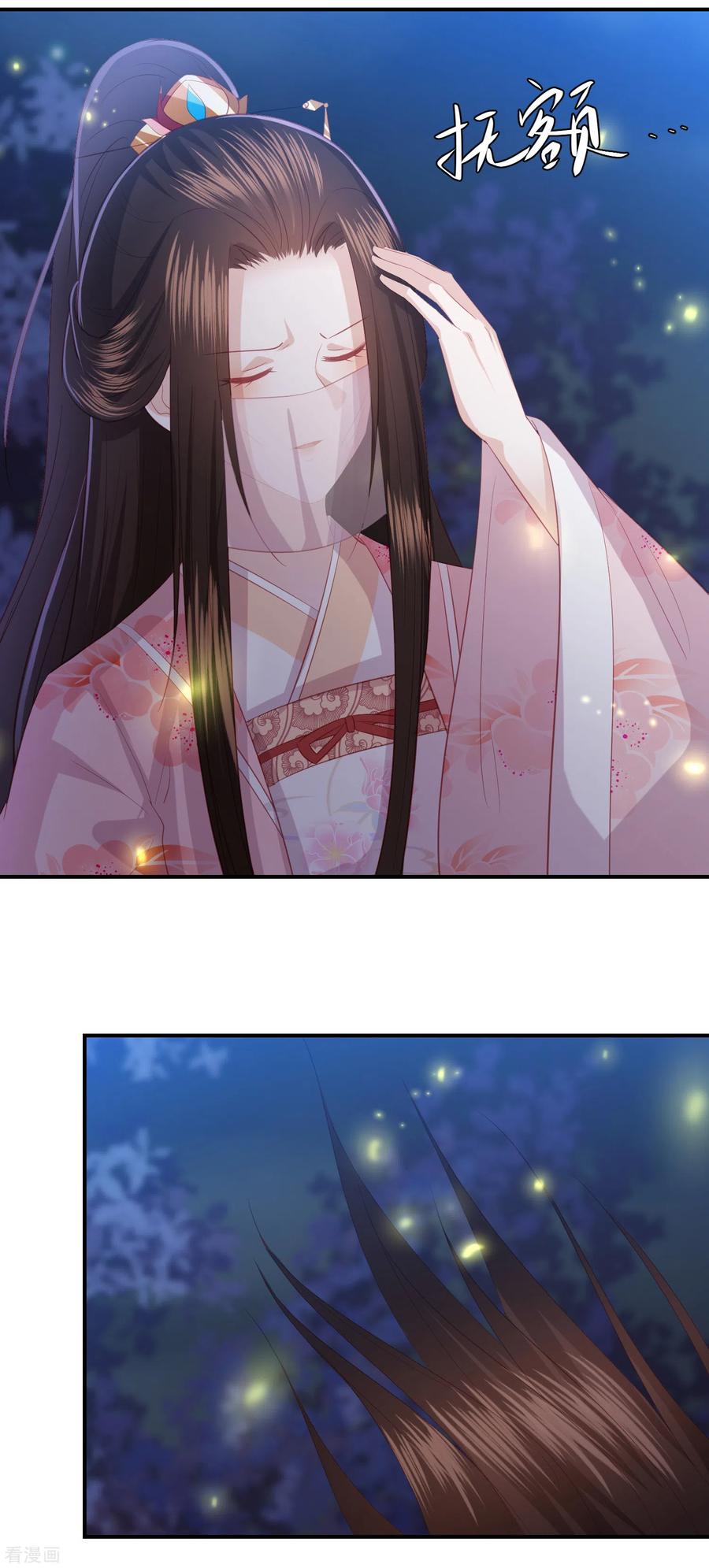 第158话 宁心姑娘是我嫂子2