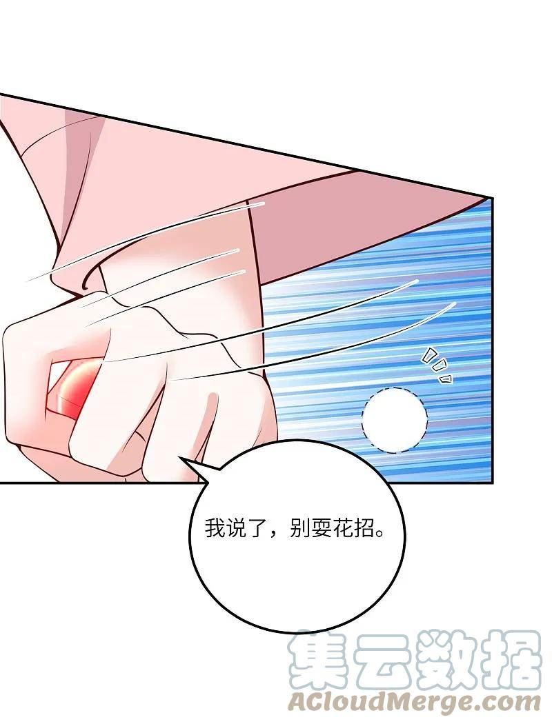 第269话 父亲失踪了2