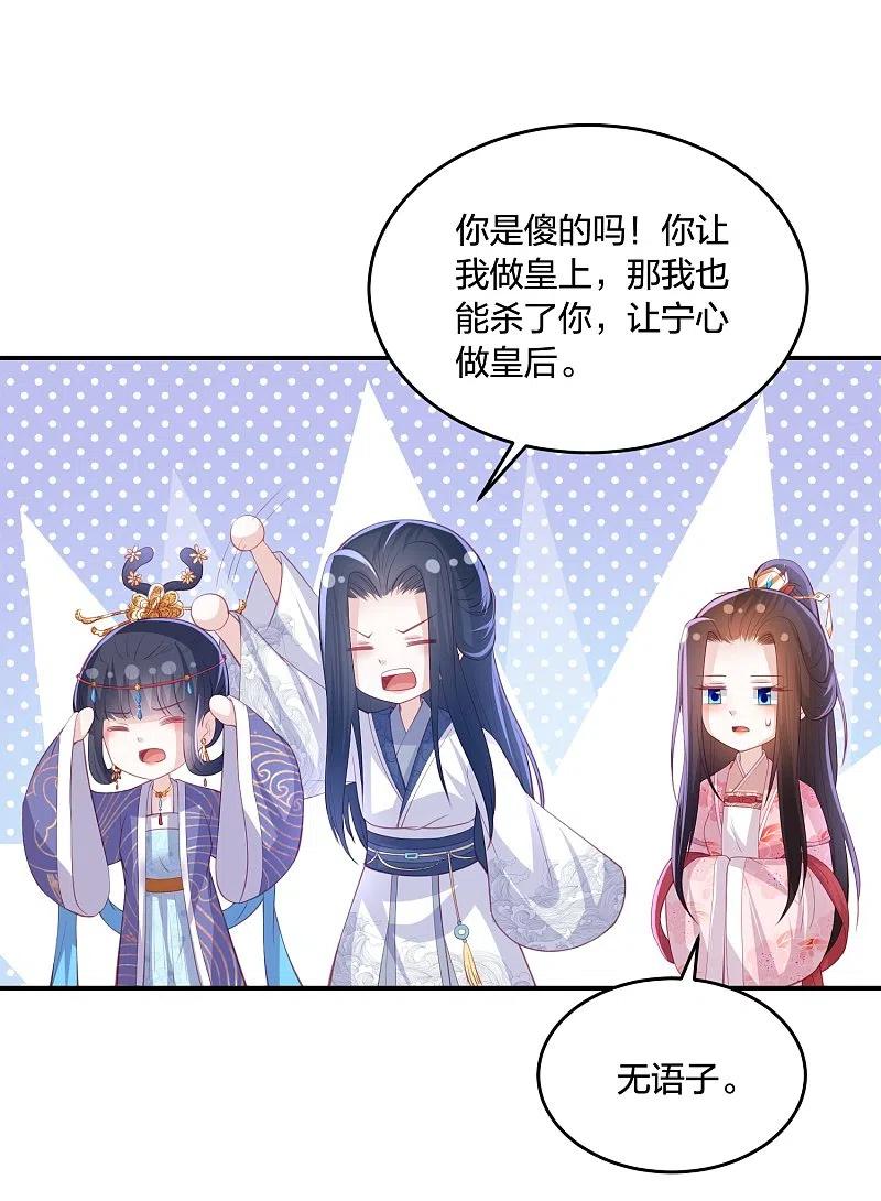 第233话 调查真相3