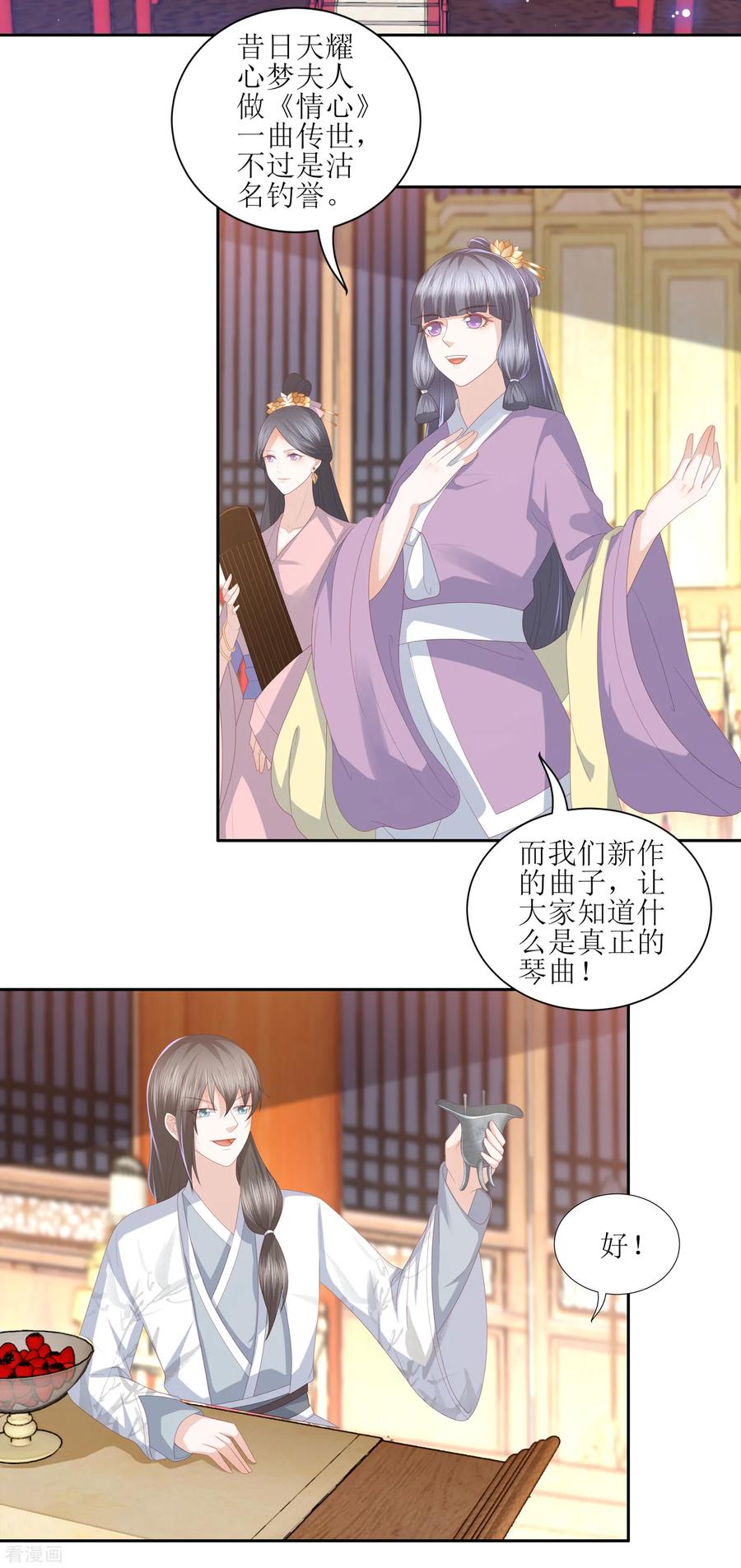 第30话 wuli墨言真是棒！2