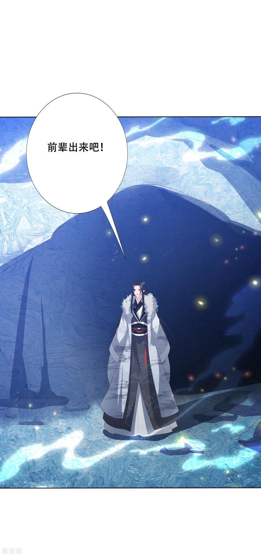 第161话 我要成神2