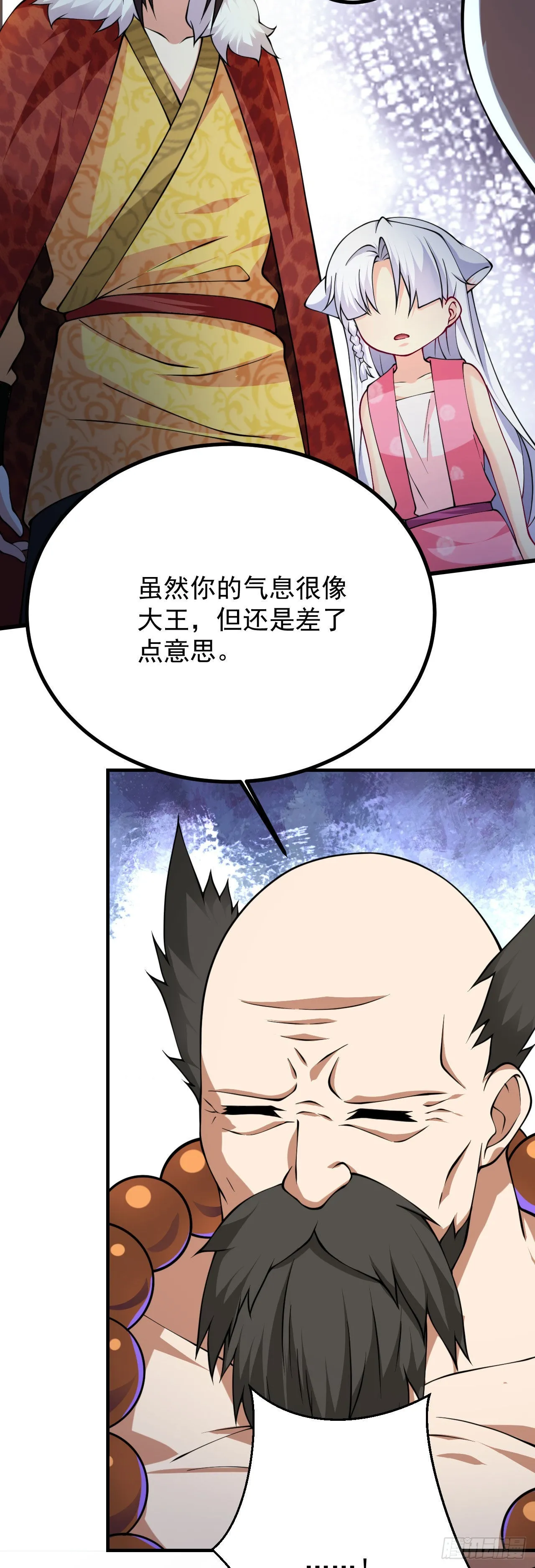 第二十三话 原来是你！4