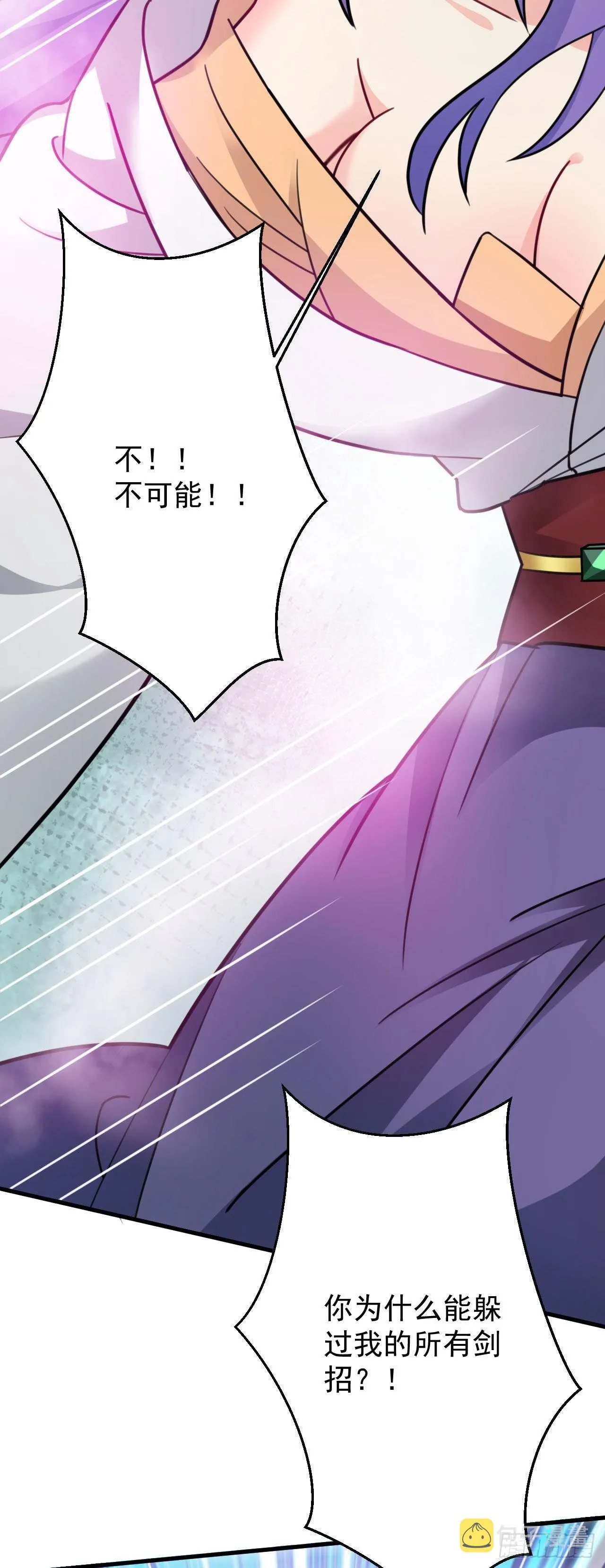 病娇徒弟们都想独占我双男主漫画,第二十八话 涨修为新姿势（下）4图