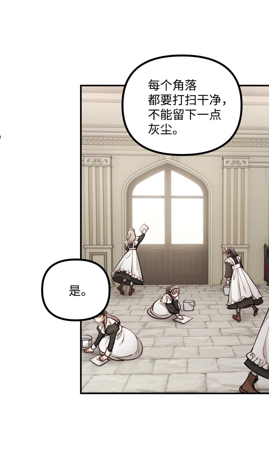 68 茱莉亚回家2