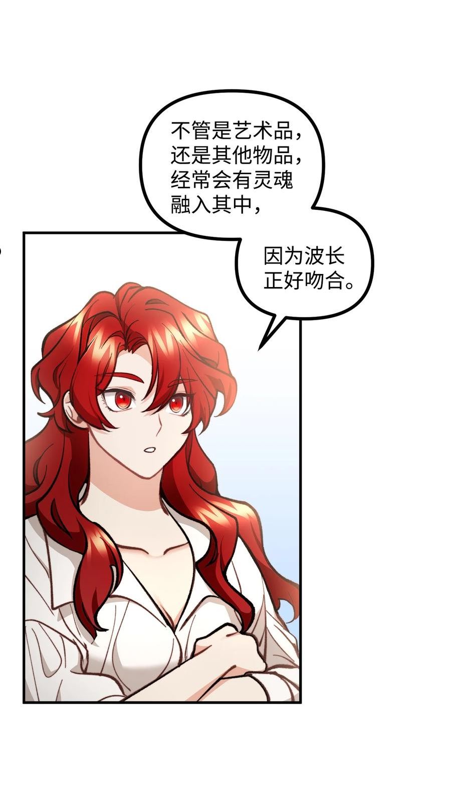 57 灵魂画家1