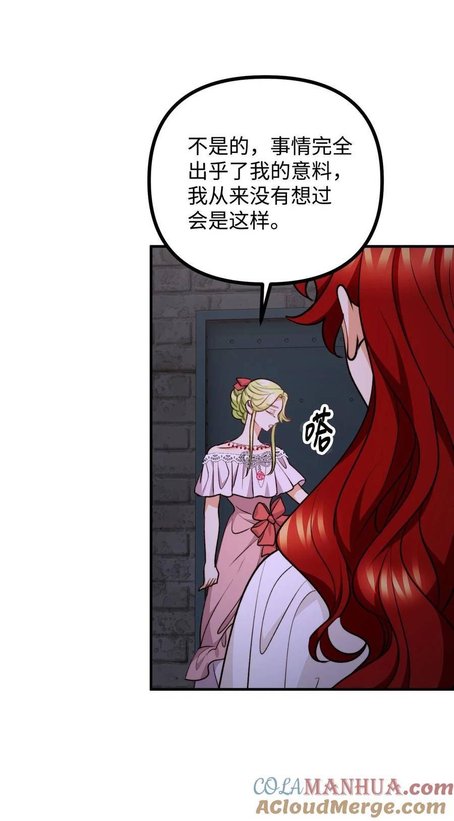 108 救援成功3
