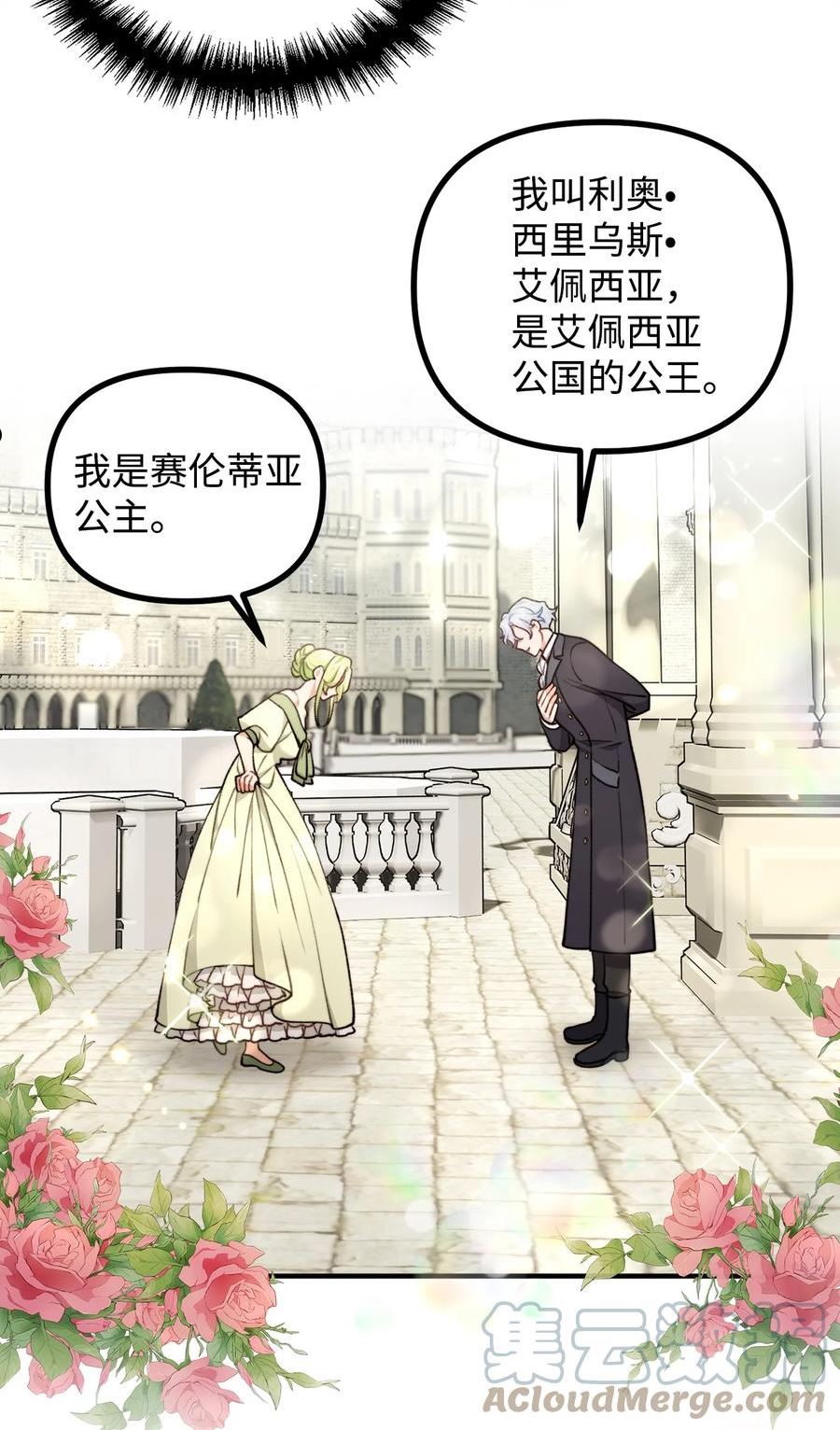 71 哥哥的鼓励3