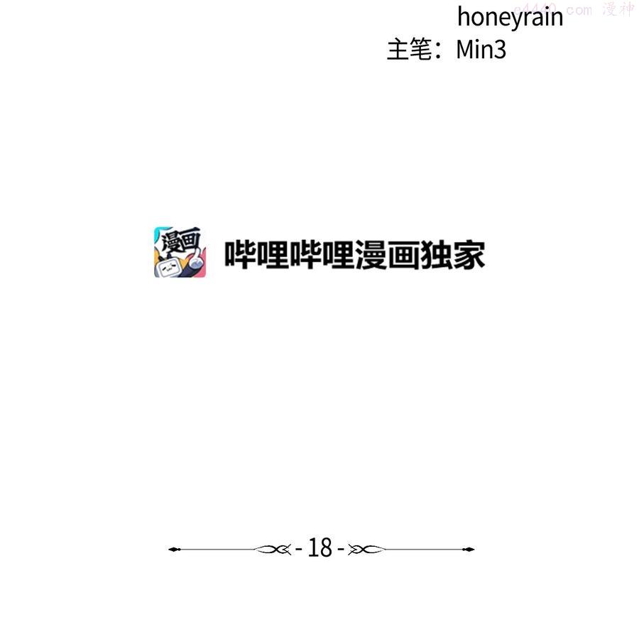 18 改变战术1