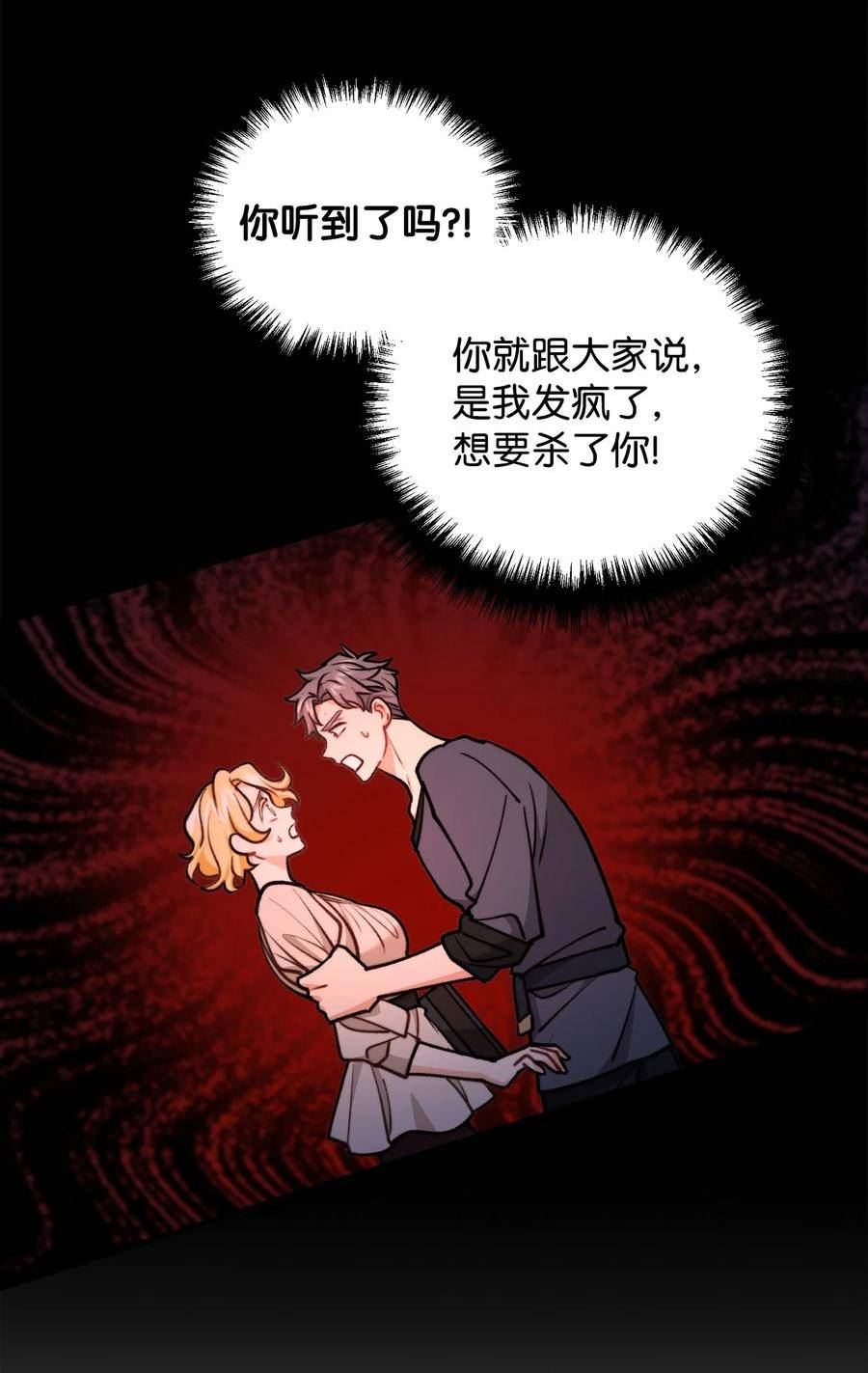 85 爱恨情仇1
