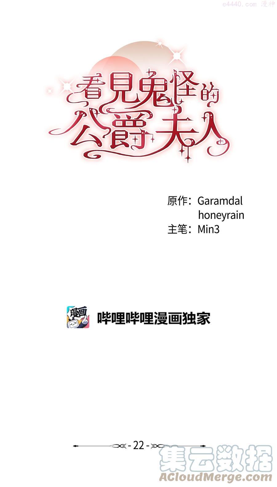 22 回到现实0