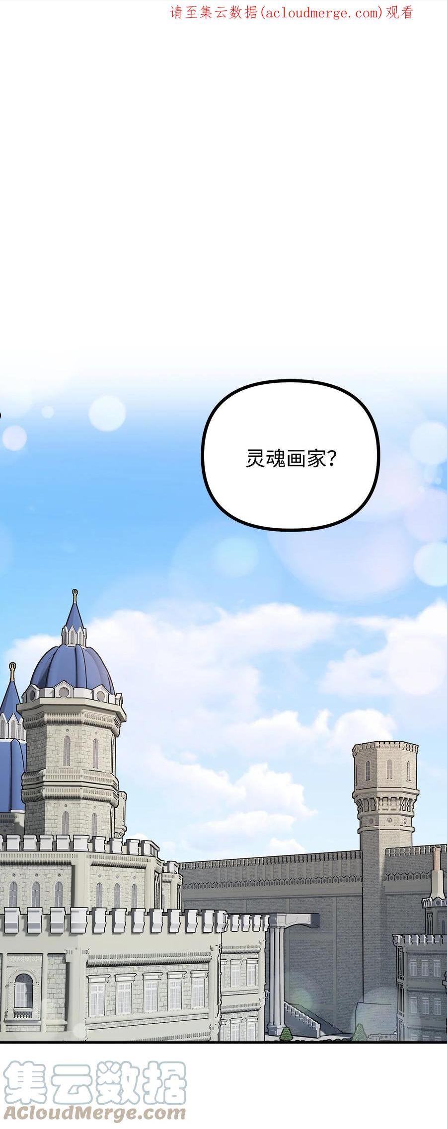 57 灵魂画家0