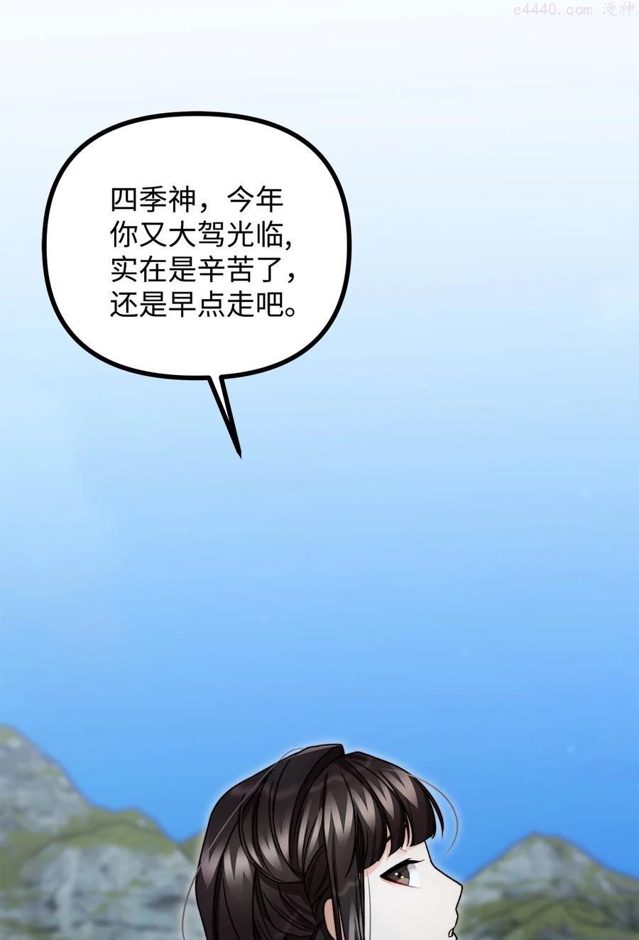 21 幻境重生1