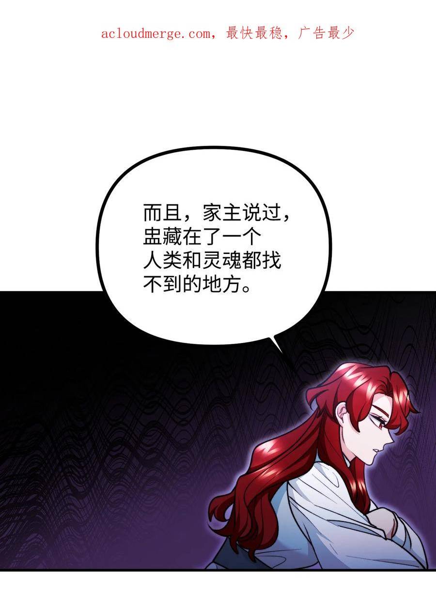 93 活体实验内幕2