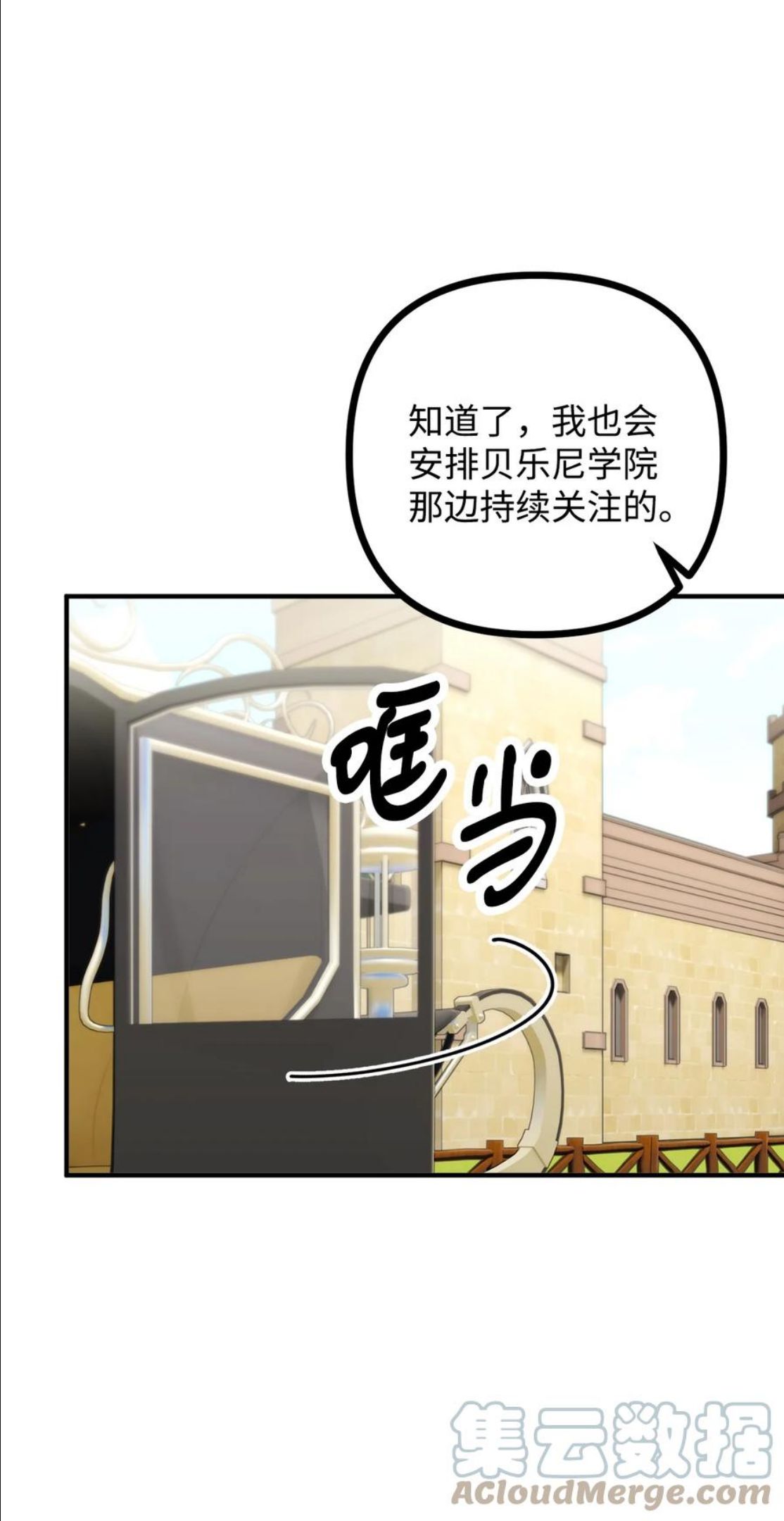 36 第九个受害者3